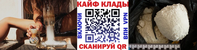 Магазины продажи наркотиков Сурск Alpha PVP  ГАШИШ  Канабис 