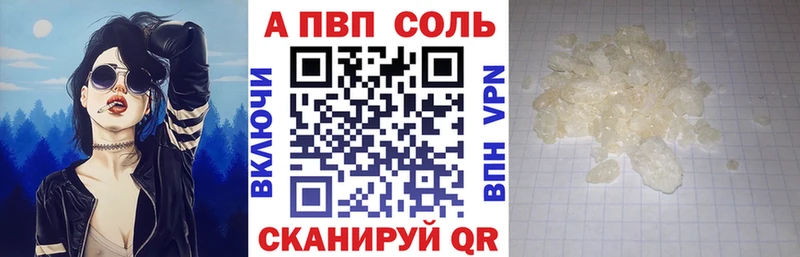 Alfa_PVP СК КРИС  купить наркотики цена  Сурск 
