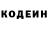 Кодеин Purple Drank Kortoksus 20