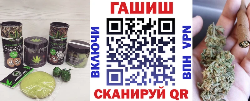 магазин Сурск Cannafood конопля