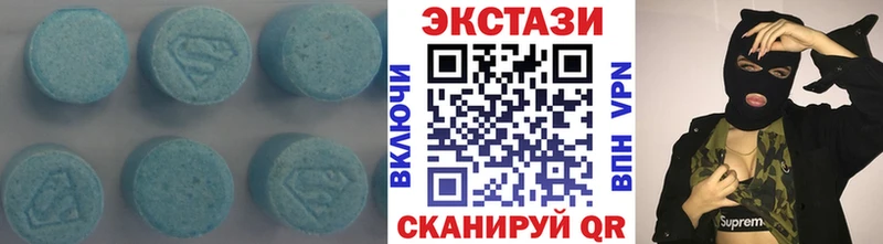 Экстази VHQ  omg рабочий сайт  Сурск  где найти  