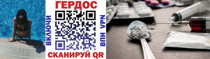Героин Афган  Сурск 