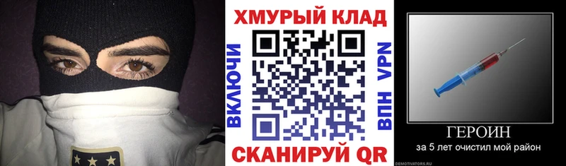 ГЕРОИН гречка Сурск