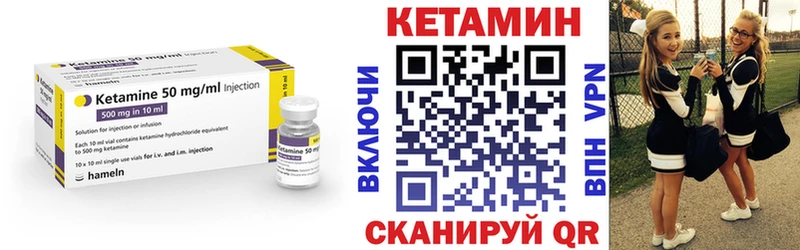 КЕТАМИН VHQ  хочу наркоту  Сурск 
