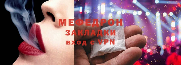 гашик Абаза