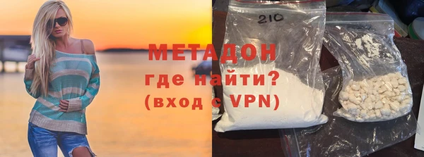 скорость mdpv Абинск