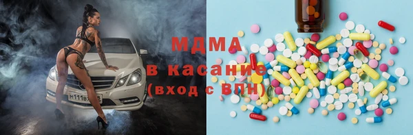 гашик Абаза