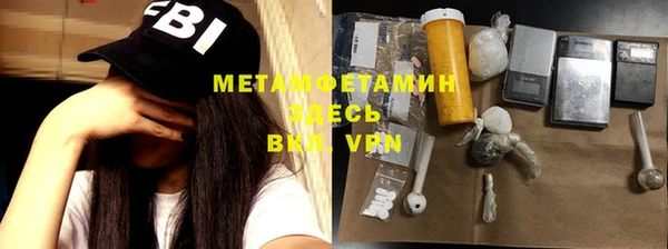 скорость mdpv Абинск