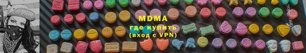 скорость mdpv Абинск