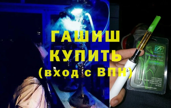 гашик Абаза
