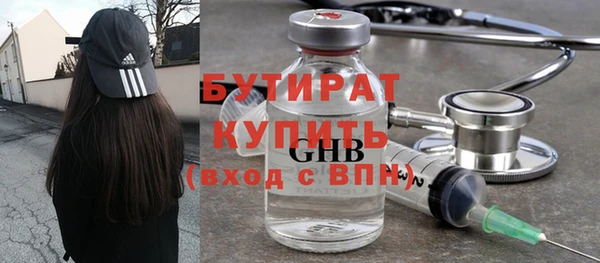 кокс Абдулино