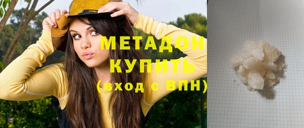 скорость mdpv Абинск