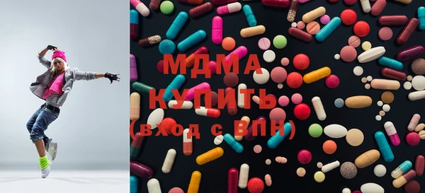 гашик Абаза