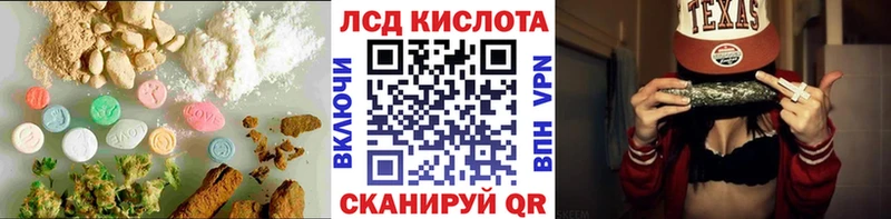 ЛСД экстази кислота  как найти наркотики  Сурск 