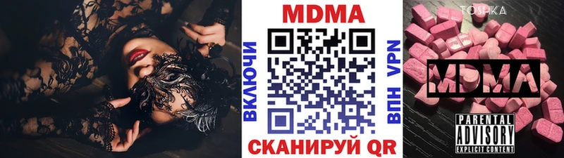 MDMA crystal  Сурск 