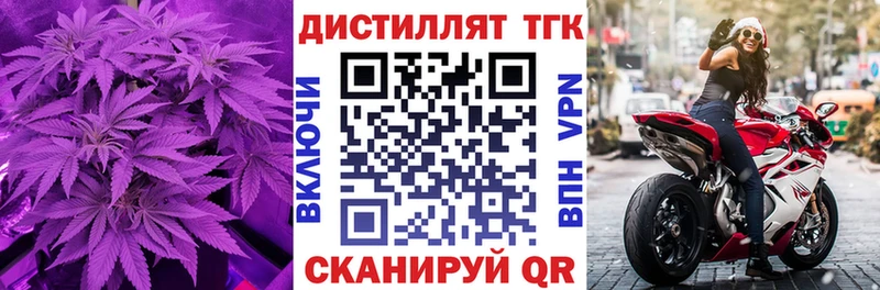 Дистиллят ТГК жижа  Сурск 